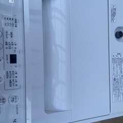 ヤマダ電機　洗濯機　2021年製　4.5kgの画像