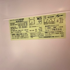 2021年製　SHARP　冷蔵庫の画像