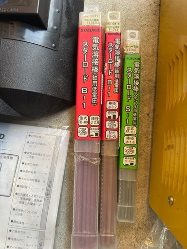 SUZUKID STARC 120 溶接機