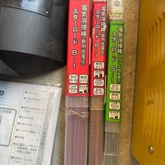 SUZUKID STARC 120 溶接機の画像