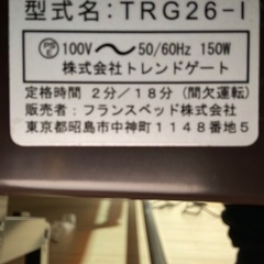 【運搬・組立費用込】美品介護ベッド(マットレス付き)の画像