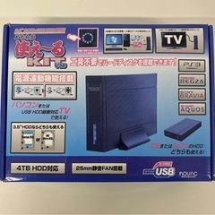 外付けハードディスク4TBの画像