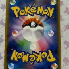 ポケカ　ポケモンカード　レックウザGXの画像