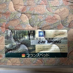 マットレス　シングルの画像