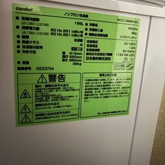 【2024年製】COMFEE' 冷凍庫 198L 大容量 RCC199WH(E)の画像