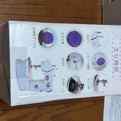 家庭用コンパクトミシン　ペダル付きの画像