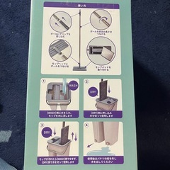 水拭きモップの画像