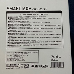 水拭きモップの画像