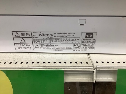 富士通ゼネラル 壁掛けエアコン AS-R224R-W