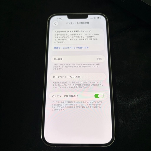 iPhone13ProMax