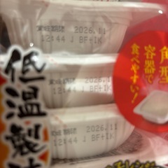 ◼️レンチンご飯　アイリスオーヤマ20食の画像