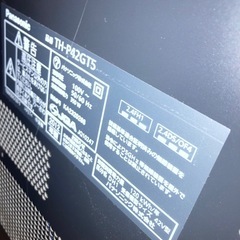 Panasonic 42型プラズマテレビ　美品の画像