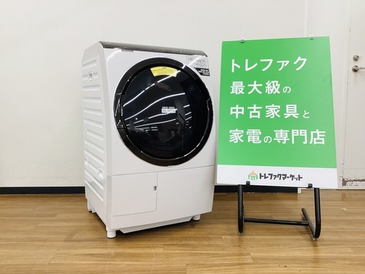 【トレファクマーケット久喜店】HITACHI(日立)　ドラム式洗濯乾燥機 11.0kg