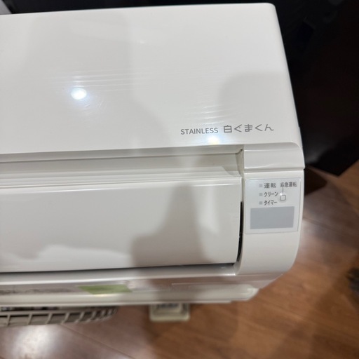 【美品】14畳　2024年製 日立 HITACHI ルームエアコン RAS-DM40R2E4 白くまくん 主に14畳用 エアコン 20