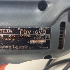 HITACHI 振動ドリル FDV  16VBの画像