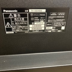 55インチ大型テレビ　ジャンクの画像