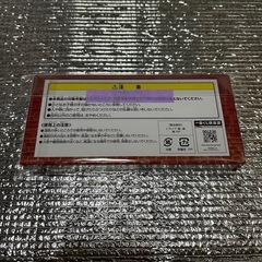 一番くじ ルパン三世 トランプ Ｃ賞 全1種 バンプレストの画像