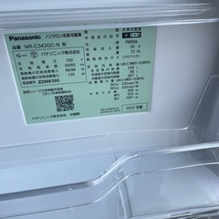 自動製氷付き【美品】2022年式　Panasonic 335ℓの画像