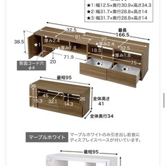 【受け渡し決定】テレビ台の画像