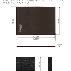 フィールドア　マットレス　ダブル　インナーマットの画像