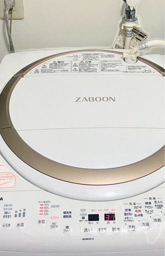 東芝 洗濯乾燥機 8kg 乾燥4.5kg