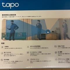 防犯カメラ 【新品未開封】の画像