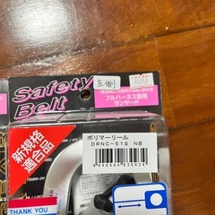 リール式ランヤード左右セットの画像