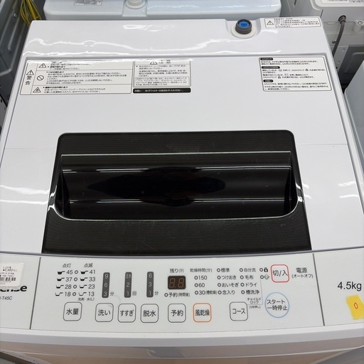 【ドリーム川西店限定】☆ジモティー見たよ♪割引☆ハイセンス　4.5 洗濯機【99560000058796】