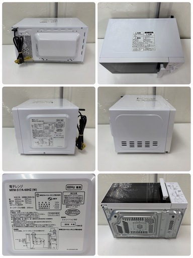 【?買取市場 6ヶ月保証】R481 ☀️ TOSHIBA / 東芝 電子レンジ（17L / 60Hz 西日本専用）18年製 MFM-S