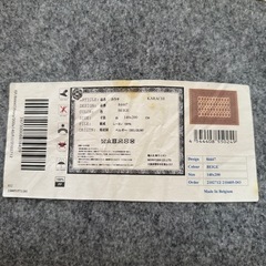 カラチ ラグ 140×200の画像