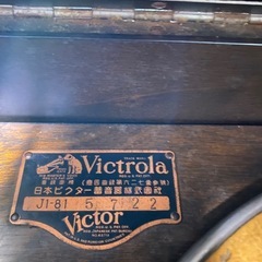 ビクター　ビクトローラ　蓄音機　J1-81  実動 の画像