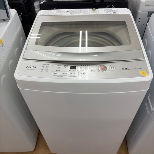 【ドリーム川西店限定】☆ジモティー見たよ♪割引☆アクア　5.0 洗濯機【99560000042550】