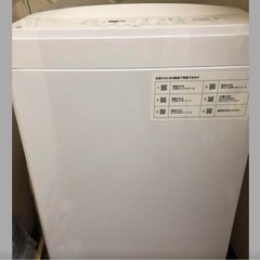 2022年製 ニトリ 洗濯機 6kg NTR60の画像