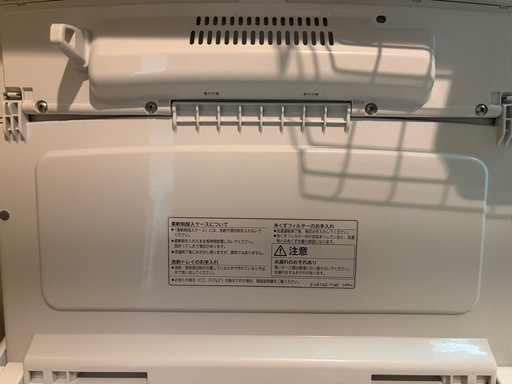 日立　洗濯機