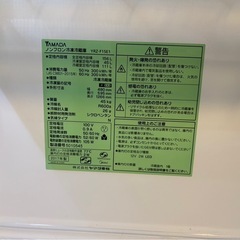 HERBRelax　2ドアノンフロン冷凍冷蔵庫(156L・右開き) ホワイトの画像