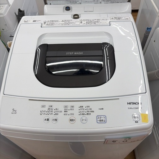 【ドリーム川西店限定】☆ジモティー見たよ♪割引☆日立　5.0 洗濯機【99560000053770】