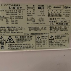 シャープ　SHARP ノンフロン冷凍冷蔵庫 SJ-23TM-Wの画像