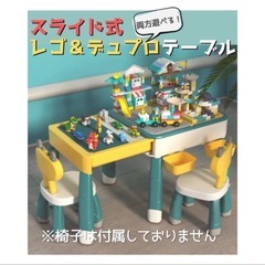 レゴ＆デュプロ机 プレイテーブル  収納スペース ブロック箱の画像
