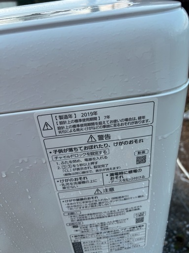 2点セット