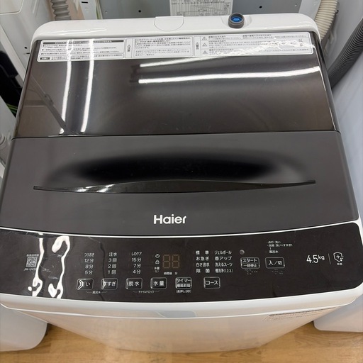 【ドリーム川西店限定】☆ジモティー見たよ♪割引☆ハイアール　4.5 洗濯機【99560000057022】