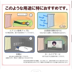 完全遮光カーテン 1級 遮光率100％  断熱 遮熱 省エネ 防音 既製品の画像