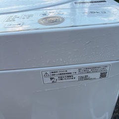 冷蔵庫、洗濯機:2点セット、配達無料の画像