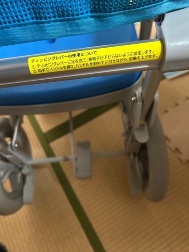 シャワーチェア 介護用風呂椅子 ブルー