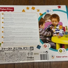 木のおもちゃの画像