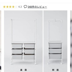 ハンガーラック 引き出し 収納ボックス キャスター付き キッズ コンパクト  LOWYAの画像