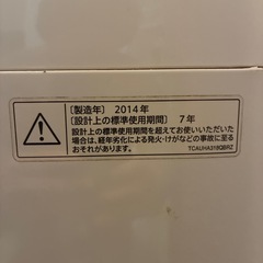 シャープ　7キロ　洗濯機の画像