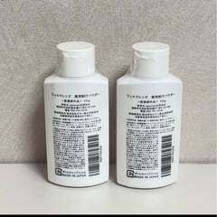 【新品・未使用】ウィル クレンズ 薬用 ボディパウダー 汗じみ防止 制汗 消臭 消臭剤の画像