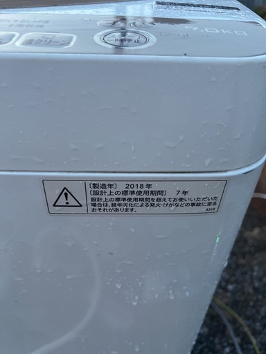 洗濯機