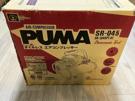 藤原産業　SR-045 コンプレッサー