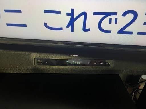 SONY ホームスピーカー サウンドバー